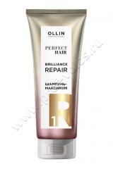 Шампунь-максимум Ollin Professional Perfect Hair Brilliance Pepair 1 для волос подготовительный этап 1 250 мл