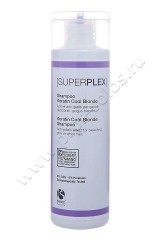 Шампунь Barex Superplex Keratin Cool Blonde Shampoo для придания холодного оттенка 250 мл