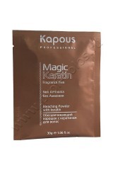 Порошок Kapous Magic Keratin Fragrance Free Bleaching Powder для волос обесцвечивающий с кератином 30 мл
