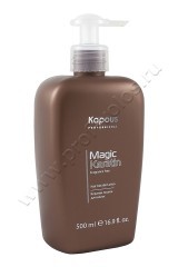 Кератин лосьон Kapous Magic Keratin Fragrance Free Treatment Lotion для волос 500 мл