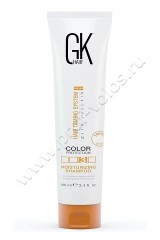 Шампунь Global Keratin Moisturizing Shampoo Color Protection увлажняющий с защитой цвета волос 100 мл