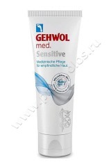 Крем Gehwol Sensitive Cream для чувствительной кожи 75 мл