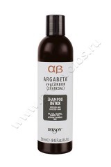 Очищающий шампунь Dikson  Argabeta Veg Carbon Shampoo Detox с растительным углем, маслом лаванды и иланг-иланга 250 мл