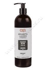 Очищающий шампунь Dikson  Argabeta Veg Carbon Shampoo Detox с растительным углем, маслом лаванды и иланг-иланга 500 мл
