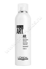 Спрей для волос Loreal Professional Tecni.art Air Fix супер сильной фиксации 250 мл