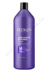Шампунь Redken Color-Depositing Shampoo для холодных оттенков блонд 1000 мл
