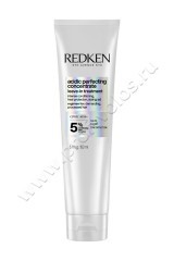 Лосьон Redken Acidic Bonding для восстановления всех типов поврежденных волос 150 мл