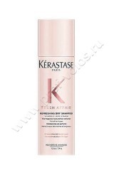   Kerastase Fresh Affair Dry Travel Size Shampoo     55 