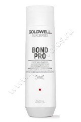 Шампунь Goldwell Dualsenses Bond Pro Shampoo для ломких волос укрепляющий 250 мл