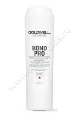 Кондиционер Goldwell Dualsenses Bond Pro Conditioner для ломких волос укрепляющий 200 мл