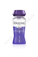 Концентрат Kerastase Concentré [H.A] Ultra-Violet для осветлённых или мелированных волос 12 мл