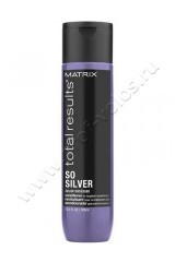  Matrix Total Results Color Obsessed So Silver Conditioner      300 