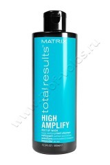 Шампунь Matrix Total Results High Amplify Shampoo для глубокой очистки волос 400 мл