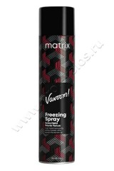 Лак - спрей Matrix Vavoom Freezing Spray Extra Firm для волос экстра сильной фиксации 500 мл