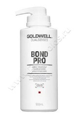   Goldwell Dualsenses Bond Pro 60Sec Treatment       500 