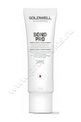   Goldwell Dualsenses Bond Pro Day and Night Bond Booster      75 