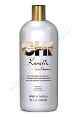 Кондиционер CHI Keratin Conditioner с кератином для волос 946 мл