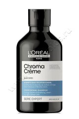 Шампунь-крем Loreal Professional Serie Expert Shampoo Blye Dyes для нейтрализации оранжевого оттенка русых и светло-коричневых волос 300 мл
