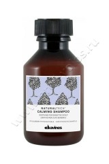 Шампунь успокаивающий Davines Calming Shampoo для чувствительной кожи головы 100 мл