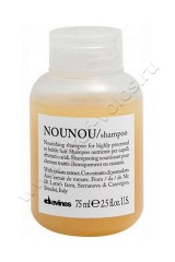 Шампунь питательный Davines Nounou Shampoo для поврежденных и ломких волос 75 мл