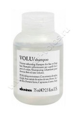 Шампунь Davines Volu Shampoo для придания объема волосам 75 мл