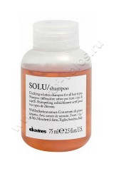 Шампунь Davines Solu Shampoo для ежедневного применения 75 мл