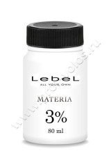 Оксидант Lebel Materia Oxy 3% для красителя Materia 80 мл