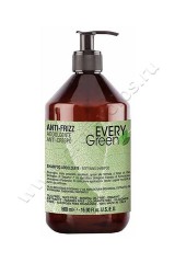 Шампунь Dikson  EveryGreen Anti-Frizz Shampoo Idratante для вьющихся волос 500 мл