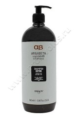 Очищающий шампунь Dikson  Argabeta Veg Carbon Shampoo Detox с растительным углем, маслом лаванды и иланг-иланга 1000 мл