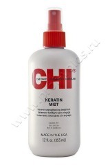 Кондиционер CHI Infra Keratin Mist восстанавливающий с кератином 355 мл