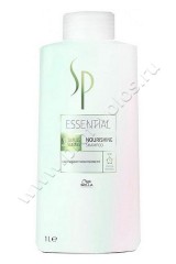 Шампунь питательный Wella SP Essential Nourishing Shampoo для всех типа волос 1000 мл