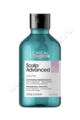 Шампунь Loreal Professional Expert Scalp Advanced Anti-Inconfort Discomfort Shampoo регулирующий баланс чувствительной кожи головы 300 мл