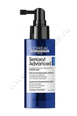 Сыворотка-активатор Loreal Professional Serie Expert Serioxyl Advanced Denser Hair Serum для придания плотности истонченным волосам 90 мл