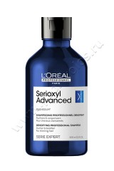  Loreal Professional Serie Expert Serioxyl Advanced Shampoo      300 