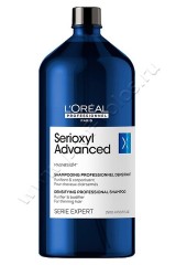 Шампунь Loreal Professional Serie Expert Serioxyl Advanced Shampoo для очищения и уплотнения волос 1500 мл
