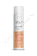 Шампунь Revlon Professional Restart Recovery Restorative Micellar Shampoo для поврежденных волос 250 мл