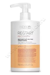   Revlon Professional ReStart Recovery Restorative Melting Conditioner   750 