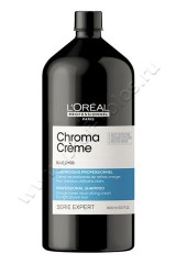 - Loreal Professional Serie Expert Shampoo Blye Dyes       -  1500 