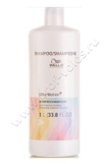 Шампунь Wella Professional Color Motion Shampoo для защиты цвета 1000 мл