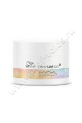  Wella Professional Color Motion Mask      150 