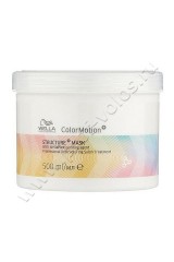  Wella Professional Color Motion Mask      500 