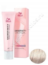 - Wella Professional Shinefinity 08/0 Light Blonde Natural (Natural Latte)     60 