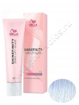 - Wella Professional Shinefinity 08/8 Light Blonde Pearl (Blue Pearl)     60 