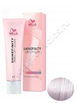 - Wella Professional Shinefinity 09/61 Very Light Blonde Violet Ash (Iced Platinum)     60 
