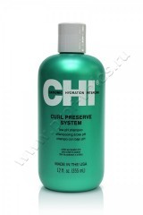 Шампунь CHI Curl Preserve System Shampoo для кудрявых волос 300 мл