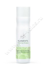 Успокаивающий шампунь Wella Professional Elements Renewing Shampoo NEW для сухой и чувствительной кожи головы 250 мл