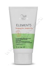 Очищающая глина Wella Professional Elements Purifying Pre-Shampoo Clay для кожи головы 70 мл