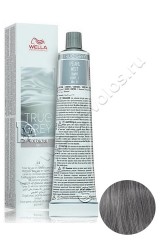 Краска - тонер Wella Professional True Grey Steel Glow Dark для натуральных седых волос 60 мл