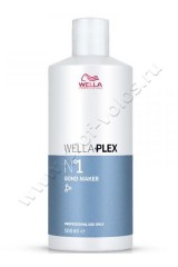 Эликсир - защита Wella Professional Wella plex №1 для домашнего применения 500 мл