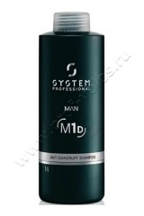 Шампунь Wella SP M1d Anti-Dandruff Man Shampoo против перхоти 1000 мл
